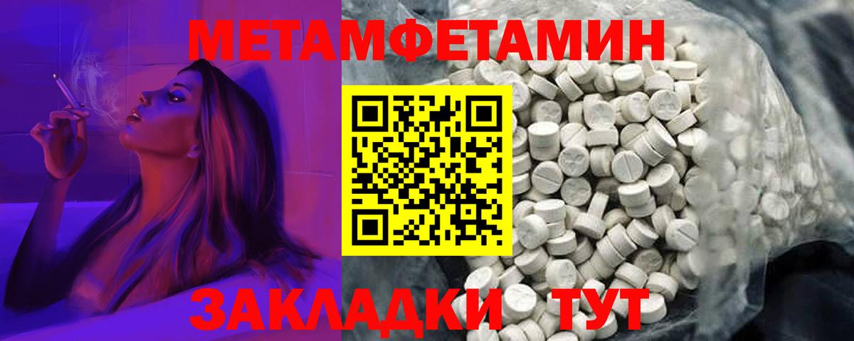 Amphetamine 97% Югорск
