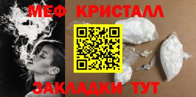 эйфоретик Можайск