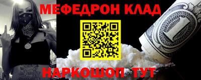 эйфоретик Можайск