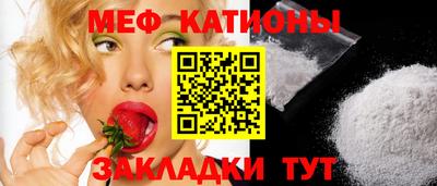 эйфоретик Можайск