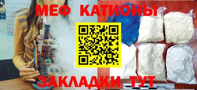 эйфоретик Можайск