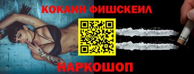 эйфоретик Можайск