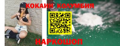 эйфоретик Можайск