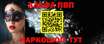 эйфоретик Можайск