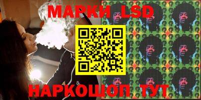 эйфоретик Можайск
