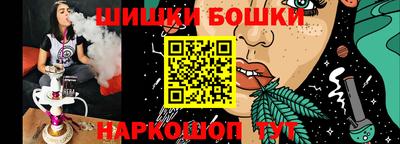 эйфоретик Можайск
