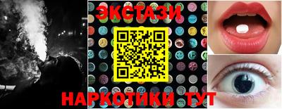прущие грибы Можга