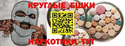 эйфоретик Можайск