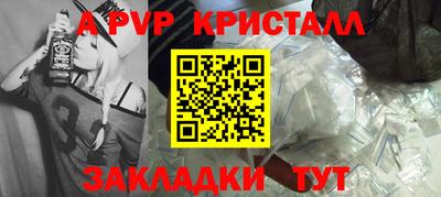 мяу мяу мука Моздок