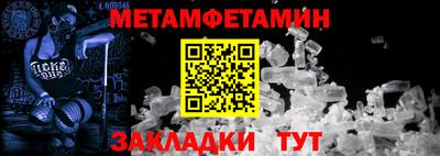 мяу мяу мука Моздок