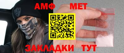 эйфоретик Можайск