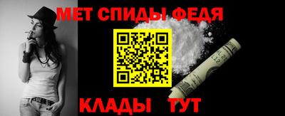 эйфоретик Можайск