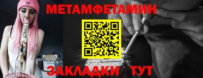 эйфоретик Можайск