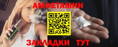 мяу мяу мука Моздок