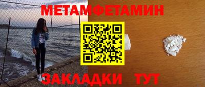 эйфоретик Можайск