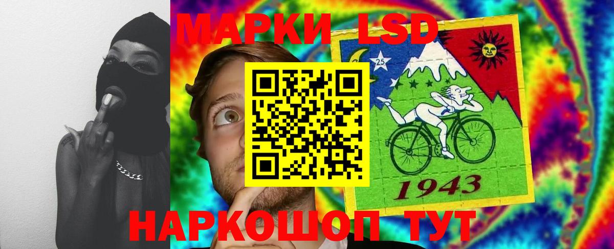 Югорск  LSD-25 экстази ecstasy  Вход с VPN 