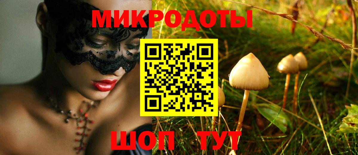 Югорск  Галлюциногенные грибы GOLDEN TEACHER  Вход с VPN  Псилоцибиновые грибы мицелий 