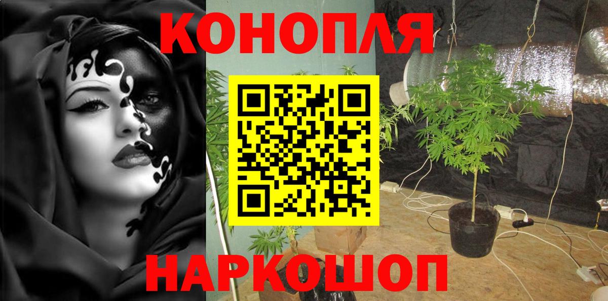 Бошки марихуана MAZAR  Вход с VPN  Канабис марихуана  Югорск 